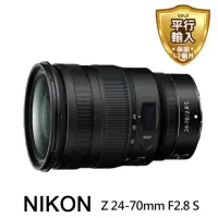 在飛比找momo購物網優惠-【Nikon 尼康】Z24-70mm f2.8s*(平行輸入