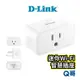 D-LINK DSP-W118 迷你Wi-Fi 智慧插座 省電插座 語音助理 電源控制 插座 U91