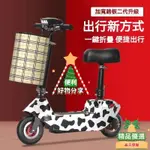 【訂金】迷你小型折疊男女代步電動電瓶車 電動車 電瓶車 腳踏車 代步車  折疊代步車 折疊電動車 電動自行車 腳踏車