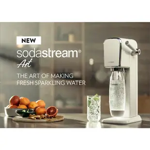 十倍蝦幣 SodaStream ART 自動扣瓶氣泡水機 黑/白 【免運 全新公司貨】拉桿式 氣泡水機 快扣鋼瓶 氣泡水