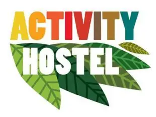 活動青年旅館Activity Hostel