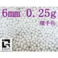 在飛比找蝦皮購物優惠-仙人掌小舖 iGUN 6mm 0.25g BB彈 小 (0.