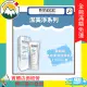 ★富丘藥局★ PHYSIOGEL 潔美淨 層脂質高效保濕滋潤乳霜 100ml