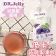 【DR.Jelly】低卡蒟蒻果凍-鮮葡萄風味(150g)