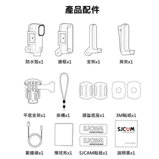 SJCAM C300 WIFI 手持版/口袋版 4K高清 觸控螢幕 可拆卸式微型攝影機/迷你相機/拇指相機