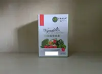 在飛比找Yahoo!奇摩拍賣優惠-綠源寶 竹鹽蔬果味素120公克  市價$220  特惠價一瓶