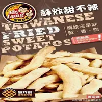 在飛比找ihergo愛合購優惠-免運!排隊名店【龍鹽酥雞】酥炸甜不辣300g(附秘製胡椒鹽)