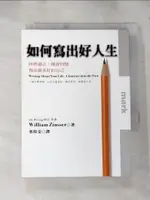 【書寶二手書T1／財經企管_IJH】如何寫出好人生_WILLIAM ZINSSER