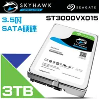 在飛比找ETMall東森購物網優惠-Seagate 希捷 SkyHawk 監控鷹 (ST3000