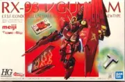 BANDAI RX-93 HGUC 1/144 Nu Gundam Meiji Almond Chocolate Campaign Ver.