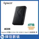 Apacer宇瞻AC236 4TB USB3.2 Gen1行動硬碟-時尚黑 外接硬碟