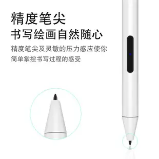 手寫筆適用于華為C5 10.1防誤觸電容筆10.1英寸平板電腦BZT-W09/AL10觸控筆c5 10細頭4096壓感筆繪畫筆