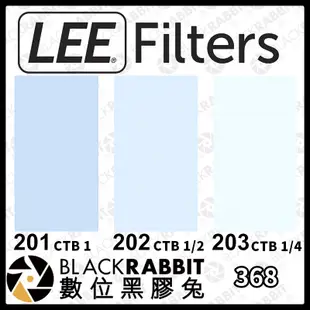 【 LEE Filters CTB CTO 1 1/2 1/4 降溫 色溫紙 A2 】 濾色 燈光 色紙 數位黑膠兔