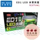 [ 河北水族 ] MR AQUA 水族先生 【 ED1 LED 水草夾燈 S 17cm 】 LED燈 側夾燈 R54094