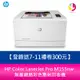 【登錄送7-11禮卷300元】 HP Color LaserJet Pro M155nw 無線網路彩色雷射印表機【APP下單4%點數回饋】