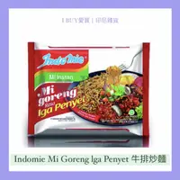 在飛比找蝦皮購物優惠-【I BUY愛買 | 印尼雜貨】牛排炒麵(80g)Indom