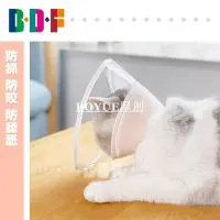 在飛比找Yahoo!奇摩拍賣優惠-贝多芬宠物/伊丽莎白圈猫咪项圈脖猫宠物头套防咬防舔耻辱圈用品