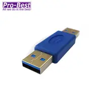 在飛比找PChome24h購物優惠-PRO-BEST USB ADP USB3.0 AM-AM 