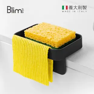 【義大利Blim Plus】BATTIGIA 海綿瀝水架-多色可選(菜瓜布瀝水架/抹布架/菜瓜布架)