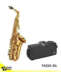 在飛比找Yahoo!奇摩拍賣優惠-【現代樂器】6期0利率！YAMAHA YAS-62-04 第