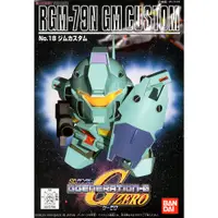 在飛比找蝦皮購物優惠-亞納海姆 GUNDAM 0083 星塵回憶錄 SD BB戰士