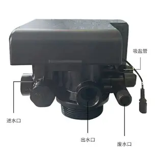 【最低價】【公司貨】軟化水商用定制水質過濾器井水地下水去除泥沙水垢家用家庭軟水器