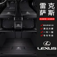 在飛比找蝦皮商城精選優惠-LEXUS RX350原廠改裝雷克薩斯ES300h ES20