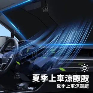 【Y. Y生活小舖】汽車前擋遮陽板(汽車遮陽簾/遮陽板/車用遮陽/擋風玻璃遮陽板)