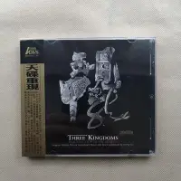 在飛比找Yahoo!奇摩拍賣優惠-⭐正版CD 電影原聲大碟 見龍卸甲 THREE KINGDO