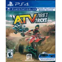 在飛比找有閑購物優惠-【一起玩】PS4 越野沙灘車 英文美版 ATV Drift 