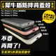 犀牛盾 PLAYPROOF 背蓋款 背蓋殼 iphone 7 8 SE2 防摔殼 手機殼【N】