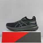 ASICS 亞瑟士 GEL-KAYANO 31 (4E) 男款 超寬楦 支撐 慢跑鞋 1011B868-001