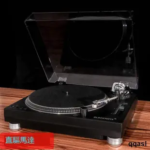 【嚴選】黑膠唱片機鐵三角唱針留聲機直驅式DJ唱盤機HIFI專業發燒電唱機 露天市集 全台最大的網路購物市集