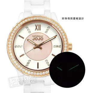 NATURALLY JOJO / 精緻優雅 珍珠母貝 晶鑽 陶瓷手錶 白色 / JO96933-80R / 36mm