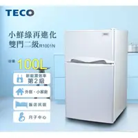 在飛比找蝦皮購物優惠-【TECO 東元】100公升一級能效小鮮綠雙門冰箱-纖絲銀(
