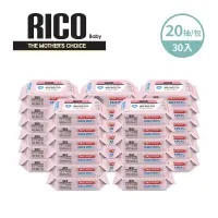 在飛比找博客來優惠-RICO baby 韓國消毒抗菌濕紙巾 20片/包-30入