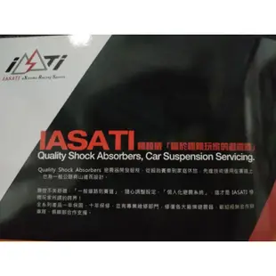 HONDA,K14,K12避震器（IASATI）