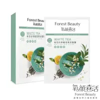 在飛比找Yahoo奇摩購物中心優惠-氧顏森活 Forest Beauty 桂花白茶賦活亮白面膜 