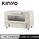 【最高22%回饋 5000點】KINYO 日式美型電烤箱11L EO-476 栗松米/奶茶色