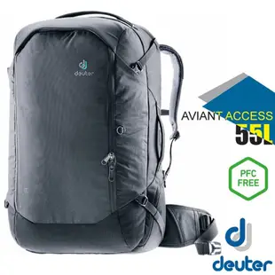 Deuter AVIANT ACCESS 55L 專業輕量多功能休閒背包_黑