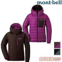 在飛比找蝦皮商城優惠-Mont-Bell Colorado 女款雙面穿羽絨外套 1