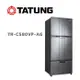 【TATUNG 大同】 TR-C580VP-AG 580公升變頻三門冰箱(含基本安裝)