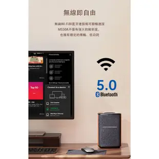 🔥現貨🔥 EDIFIER 漫步者 MS50A 無線串流揚聲器 藍牙、WiFi、AirPlay 台灣總代理 | 強棒音響