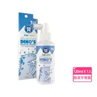 在飛比找momo購物網優惠-【IN-PLUS 贏】貓用 好好益菌潔牙噴霧 120ml*1