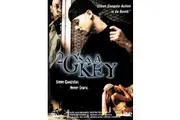 2 G - Rare DVD Aus Stock New Region 4