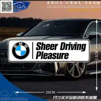 在飛比找Yahoo!奇摩拍賣優惠-新款車身貼紙 寶馬汽車迷BMW汽車貼紙M機車貼裝飾貼車身貼裝