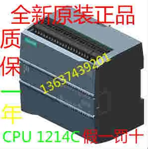 西門子PLC S7-1200 CPU 1211C 1212C 1214C 1215C 1217 AC/DC/RIY