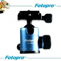 在飛比找PChome24h購物優惠-FOTOPRO TX-PRO 球型雲台-承載12kg - 寶