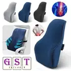 Memory Foam Lumbar Back Pillow Support Back Cushion Home Office Car Seat Cushion
