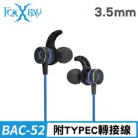 在飛比找PChome24h購物優惠-FOXXRAY 磁月響狐電競耳機麥克風(FXR-BAC-52